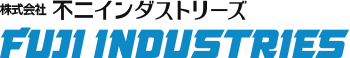 株式会社不二インダストリーズ